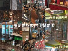 -巴依老爷新疆美食(清华东门店)