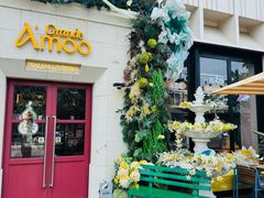 -Grande A'moo(上海万象城店)