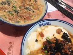 豆腐花-早安山丘·豆浆油条(小木桥路店)