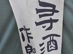 -星光岛