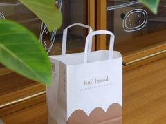-慢熟面包店bud bread(孩儿巷店)