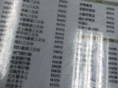 菜单-义顺牛奶公司