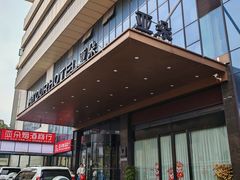 -长沙晚报大道亚朵酒店