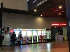 -自由人影城(大庆唐人中心店)