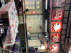 -五马集·海鲜·温州大牌档(黑金冠五马街十字路口店)