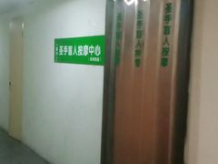 -圣手盲人按摩(苏州街店)