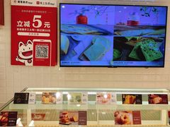 -爸爸糖吐司面包(重庆解放碑英利大融城店)