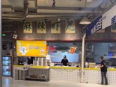 -大佬陈羊肉串(永安街店)