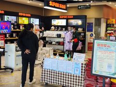 -中百仓储超市(漫时区店)