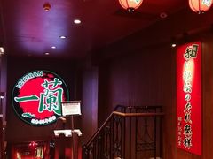 -天然豚骨拉面专门店 一兰(铜锣湾店)