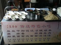 -聚香斋(东关街店)