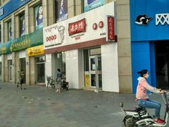 -老台门汤包(万达总店)