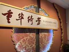 -浙江省博物馆(孤山馆区)