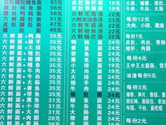 -许记大碗皮肚面馆(三条巷店)