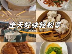 -粤珍轩.创始店.始于2001(含光门店)