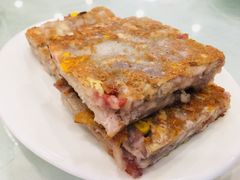 芋头糕-黄埔华苑酒家(黄埔店)