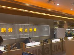 -小明家·鲜牛肉自选火锅(中街店)