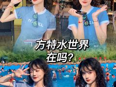 -郑州方特水上乐园