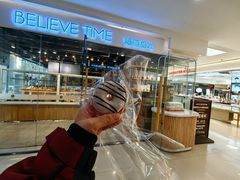 -焙丽拾光(麦凯乐直营店)
