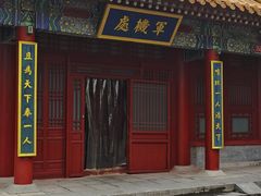 -横店影视城明清宫苑园区