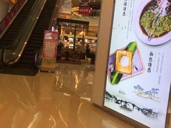 -深圳龙华星河COCO City(民治店)