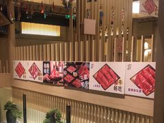 -伊豆野菜村(大族广场店)