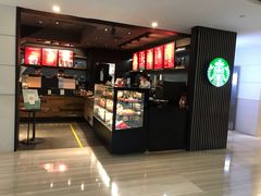 -星巴克(上海虹桥南丰城办公楼店)