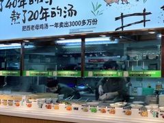 -老乡鸡(庐江方圆荟世纪中心店)