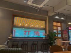 门面-旺福(晶都苑店)