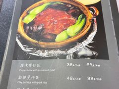 -熠盛粤味(永康路店)