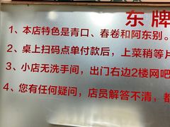 -东排食堂长沙小吃大排档(五一广场店)