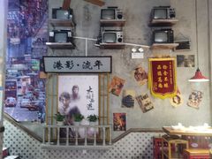 -捞围鲜·港式打边炉(海阳路店)
