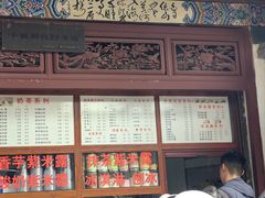 -木瓜老店