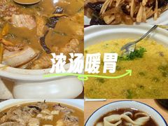 -六合居·邯郸菜·武安菜起源地
