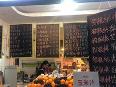 -翼果厨(总店)