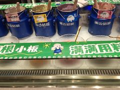 -溪边姑娘·拉丝酸奶水果捞(春熙路店)
