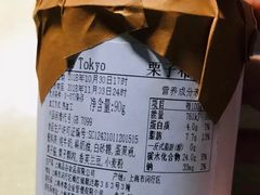 -布歌东京(德基BHG店)
