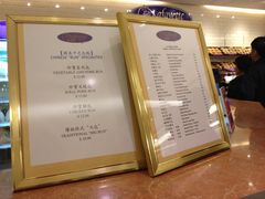门面-老佛爷饼店