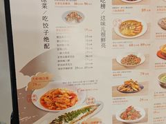 -船歌·鱼水饺青岛菜(金狮广场店)