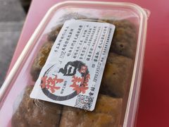 -袁妈红豆汤(重庆总店)