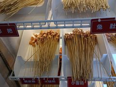 -咏勝锑锅麻辣烫(净居寺路总店)