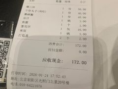 -到家尝北京菜(西坝河店)