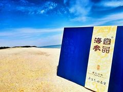 -宫品海参专卖店(静安大宁店)