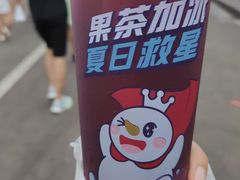 -蜜雪冰城(北戴河二中店)