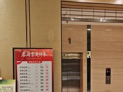 -蓉府金足印象(清江西路店)