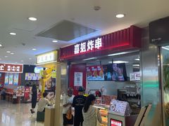 -光启城时尚购物中心