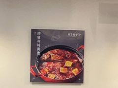 -东方饺子王(和平里店)