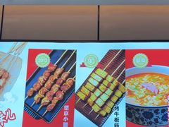-聚点串吧·北京烧烤(公益西桥店)