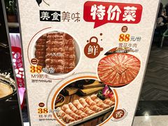 -锅说大脸毛肚重庆老火锅(佐阾店)