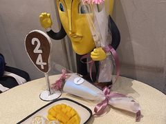 -Mango Tango